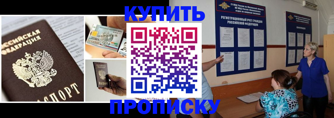 временная регистрация госуслуги в Лермонтове