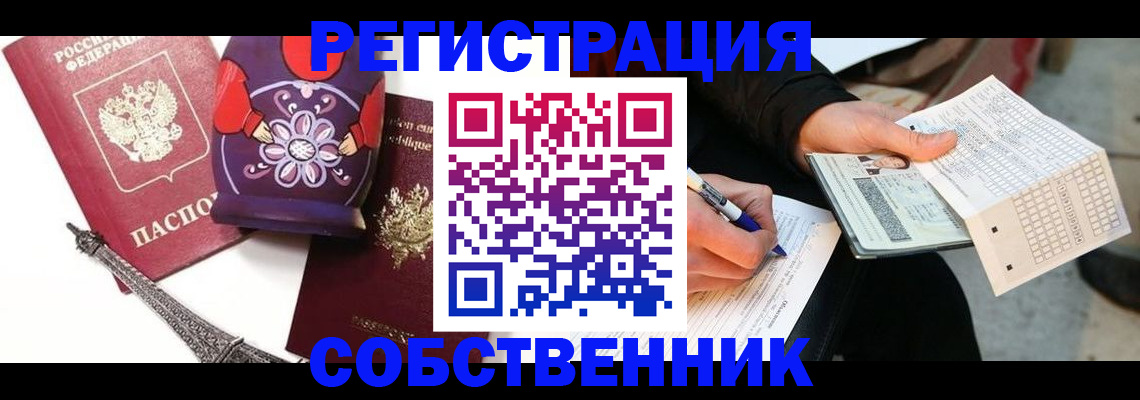 форма 3 в Лермонтове